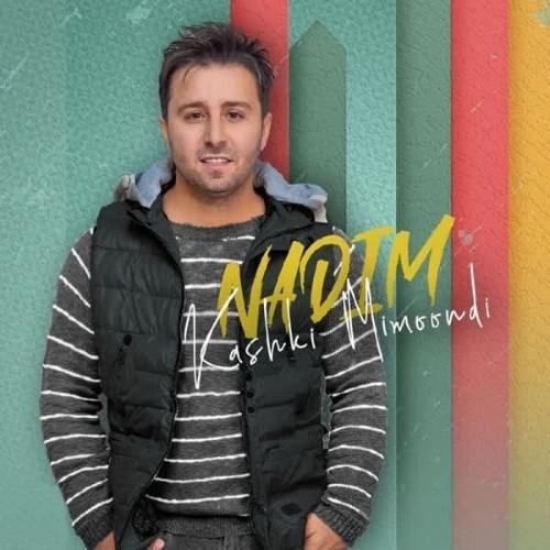 دانلود آهنگ کاشکی میموندی